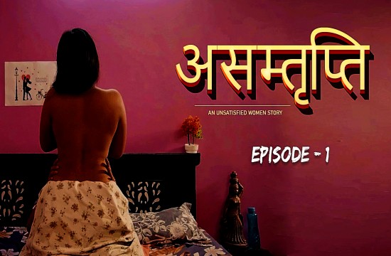 Asamthrupthi Episode 1 Hindi Hot Web Series