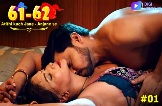 Atithi Kuch Jane Anjane Se Episode 1 Hindi Hot Web Series