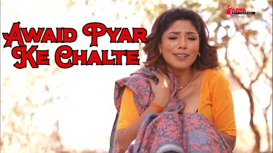 Awaid Pyar Ke Chalte Hindi Short Film