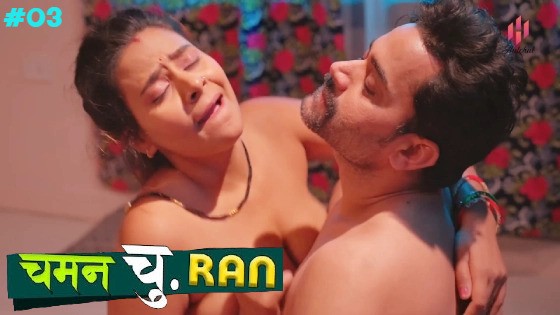 Chaman Churan Episode 3 Hot Web Series