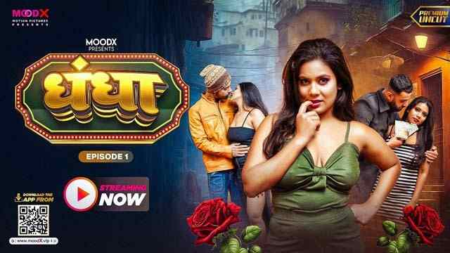 Dhandha Episode 1 Hindi Hot Web Series