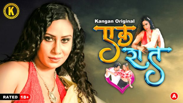 Ek Raat Episode 2 Hot Web Series