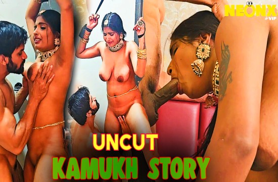 Kamukh Story Uncut Hindi Short Film