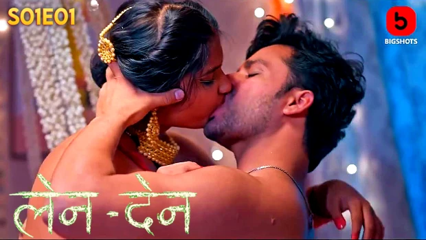 LenDen Episode 1 Hindi Hot Web Series