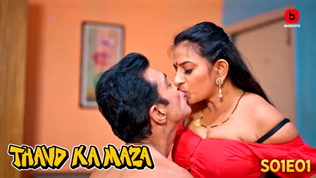 Thand Ka Maza Episode 1 Hindi Hot Web Series