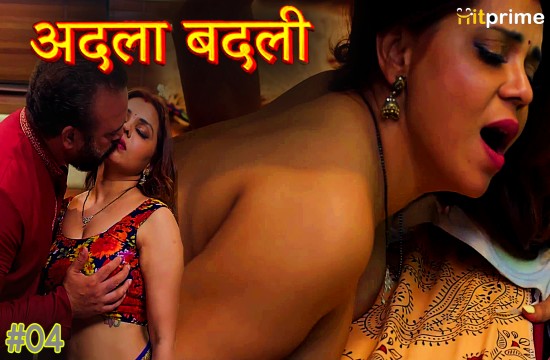 Adla Badli Episode 4 Hindi Hot Web Series