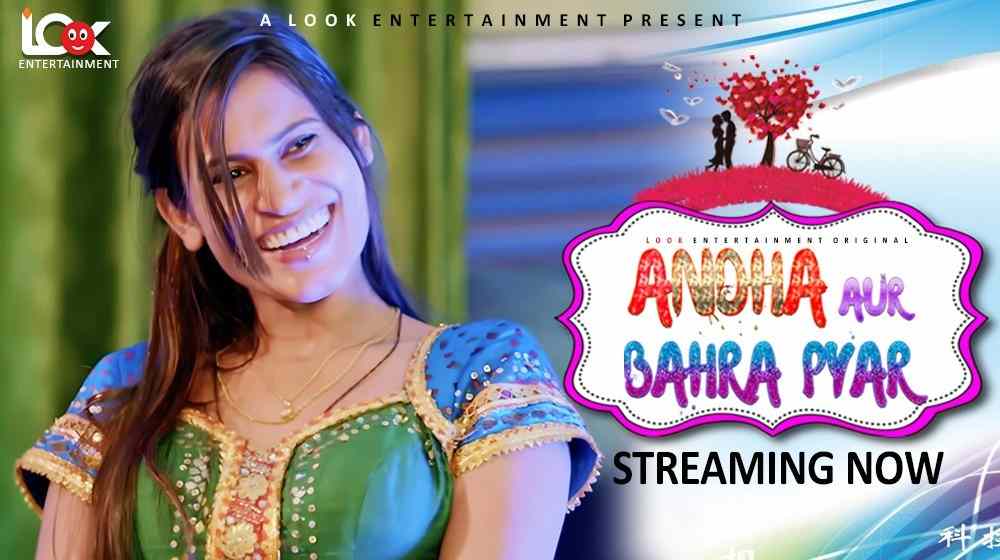 Andha Aur Behra Pya Episode 1 Hot Web Series