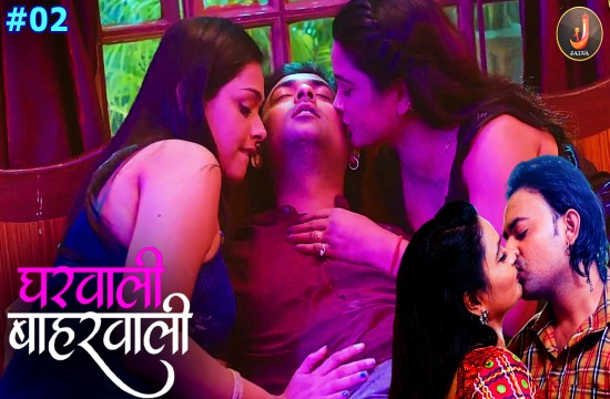 Gharwali Baharwali Episode 2 Hindi Hot Web Series