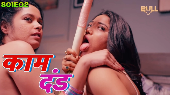 Kaam Dand Episode 2 Hot Web Series