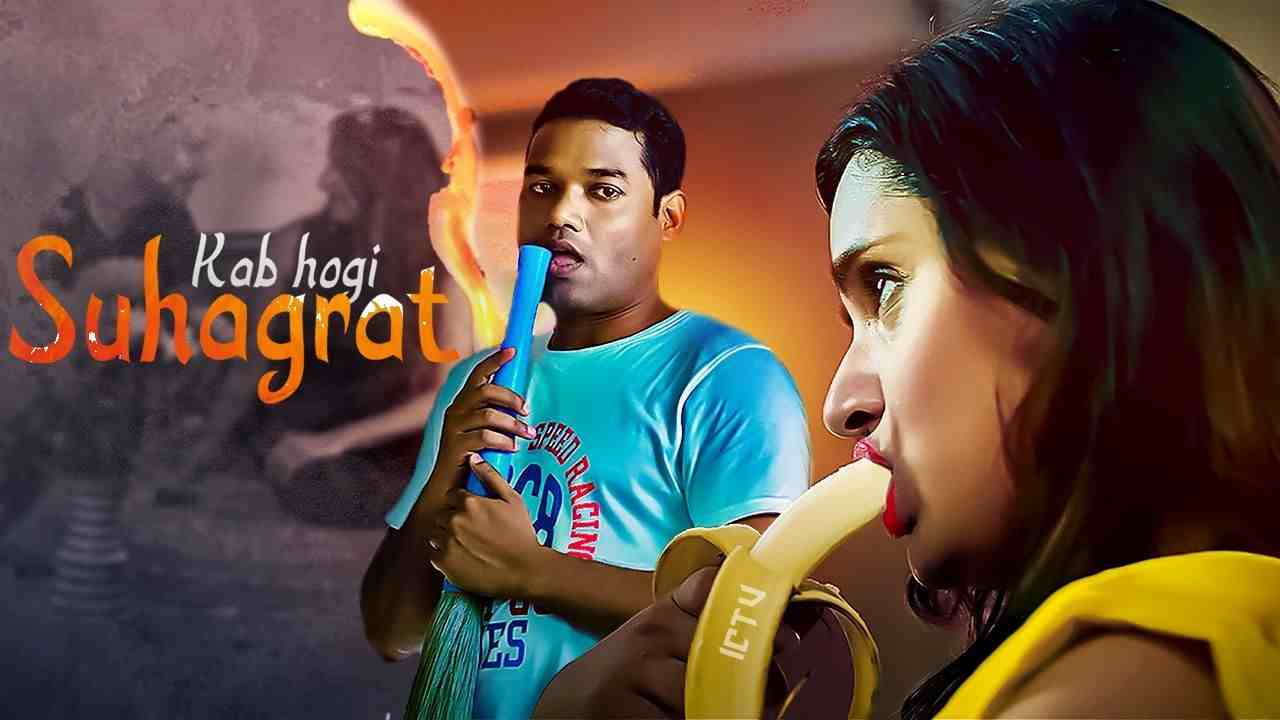 Kab Hogi Suhagraat Season 1 Hot Web Series