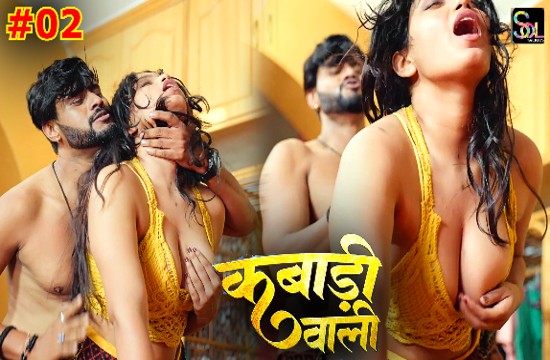 Kabadi Wali Episode 2 Hindi Hot Web Series