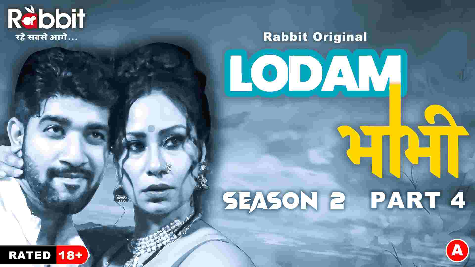 Lodam Bhabhi Season 2 Part 4 Episode 7 Hindi Hot Web Series
