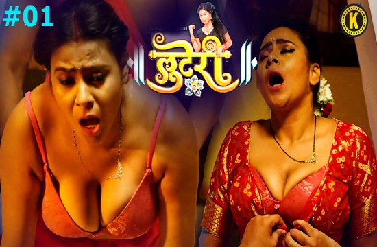 Looteri Episode 1 Hot Web Series