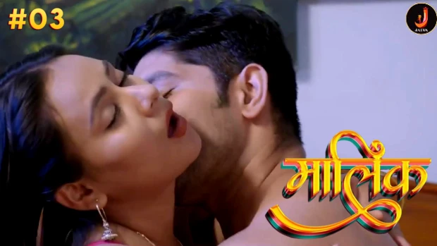 Malik Part 2 Episode 3 Hindi Hot Web Series