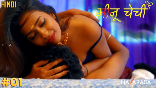 Meenu Chechi Episode 1 Hot Web Series