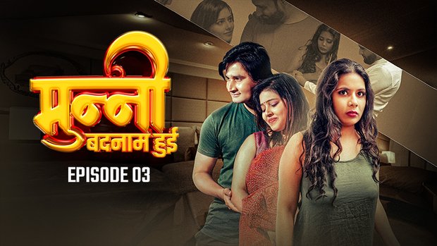 Munni Badnaam Hui Episode 3 Hindi Hot Web Series