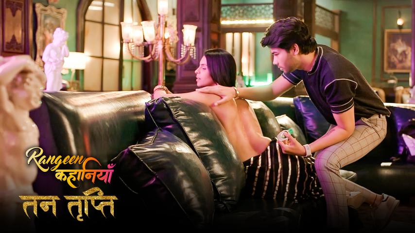 Rangeen Kahaniyan Tan Tripti Season 3 Episode 2 Hot Web Series