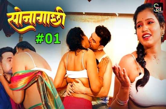 Sonagachhi Episode 1 Hindi Hot Web Series