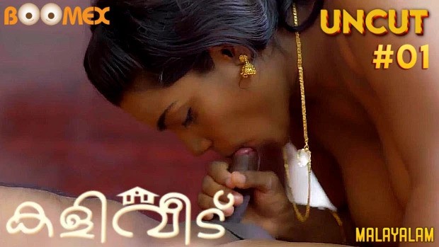 Kaliveedu Episode 1 Malayalam Hot Web Series