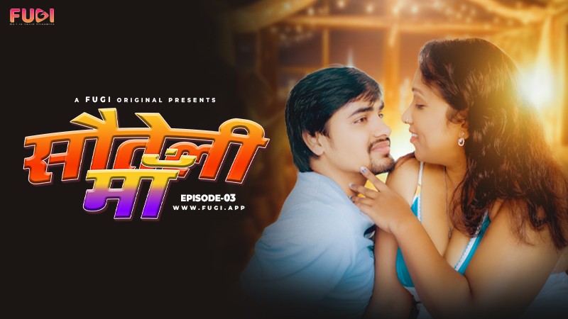 Sauteli maa Episode 3 Hot Web Series