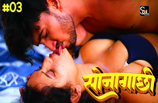 Sonagachhi Episode 3 Hindi Hot Web Series