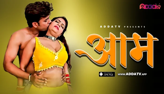 Aam Hindi Uncut Hot Short Film