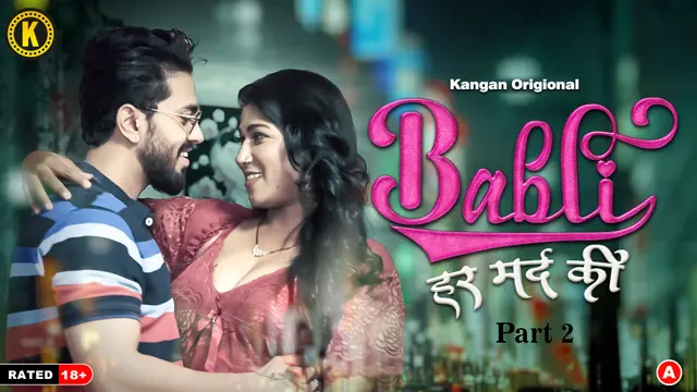 Babli Har Mard Ki Part 2 Episode 3 Hindi Hot Web Series