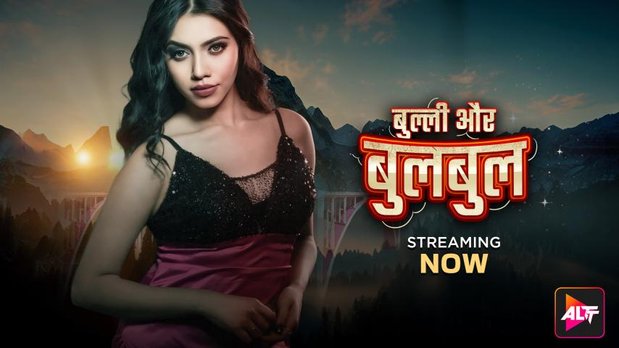 Bully Aur Bulbul Hindi Hot Movie