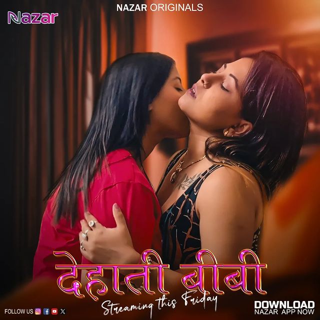 Dehaati Biwi Episode 1 Hindi Hot Web Series