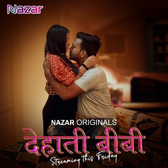 Dehaati Biwi Episode 2 Hindi Hot Web Series