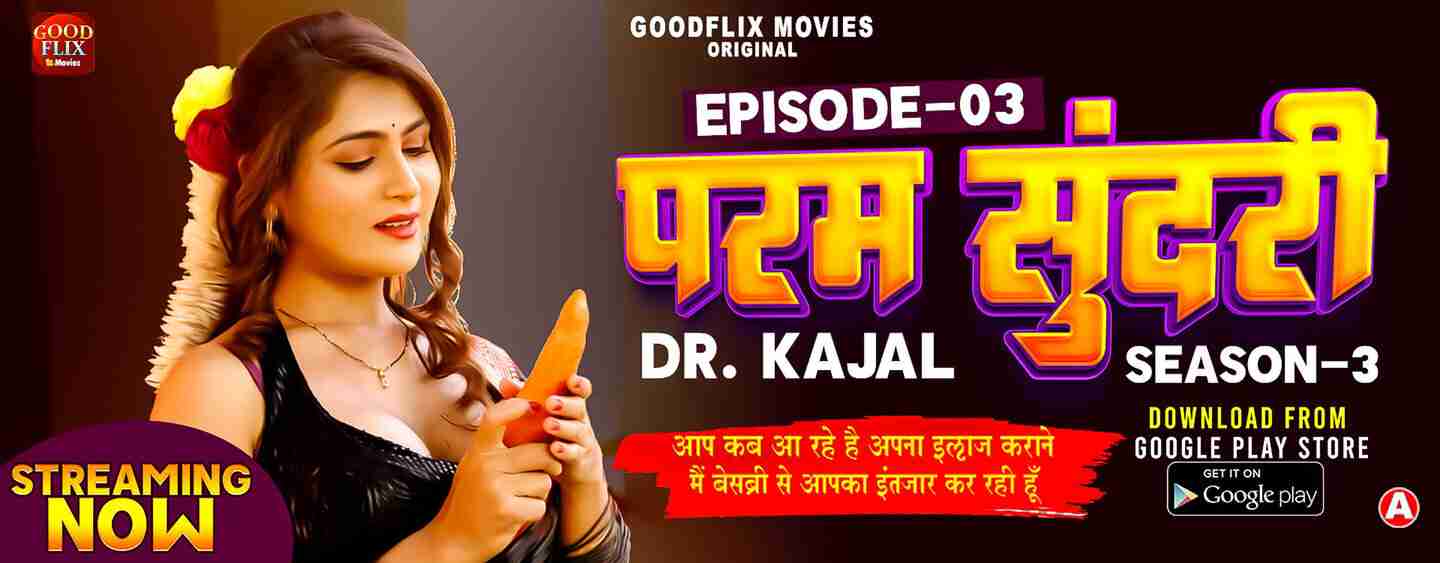 Dr Kajal Season 03 Episode 3 Hindi Hot Web Series