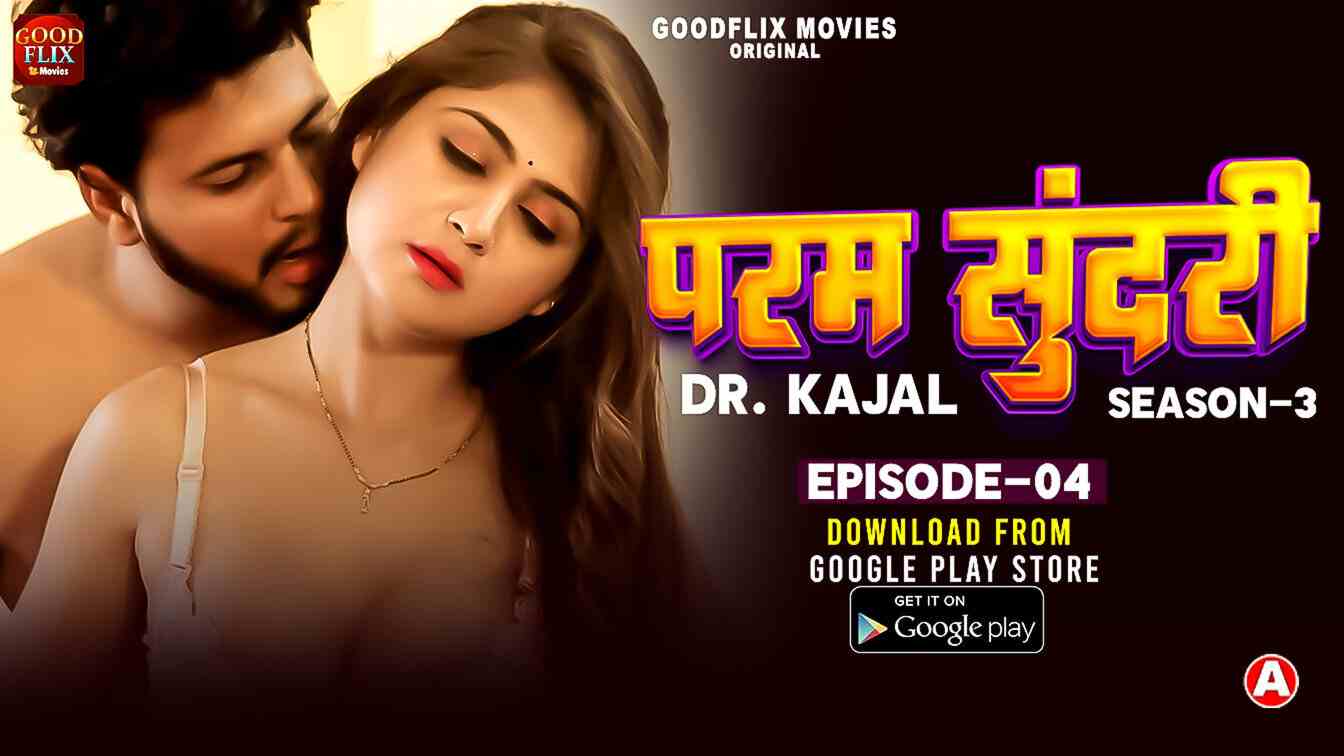 Dr Kajal Season 03 Episode 4 Hindi Hot Web Series
