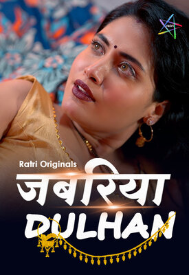 Jabariya Dulhan Episode 2 Hindi Hot Web Series