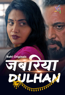 Jabariya Dulhan Episode 3 Hindi Hot Web Series