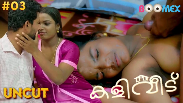 Kaliveedu Episode 3 Malayalam Hot Web Series