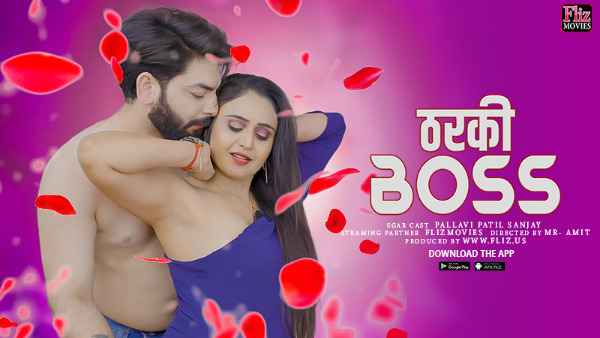 Tharki Boss Hindi Hot Short Film
