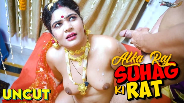 Alka Raj Ki Suhagrat UNCUT Hindi Short Film