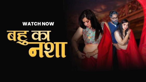 Bahu Ka Nasha Hindi Hot Short Film