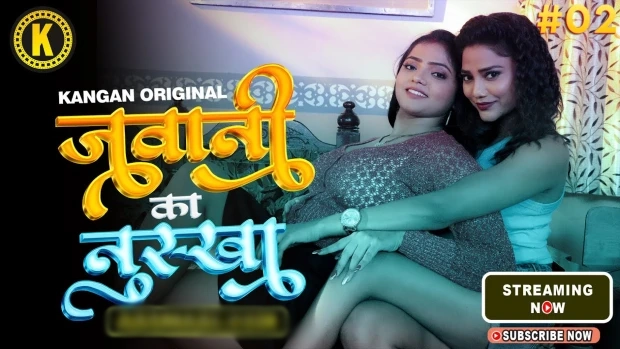 Jawani Ka Naksha Episode 4 Hindi Hot Web Series
