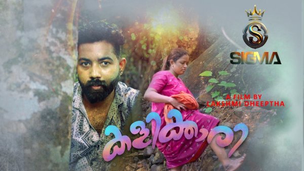 Kalikkari Episode 1 Malayalam Hot Web Series