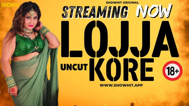 Lojja Kore Hindi Uncut Short Film