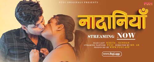 Nadaniya Hindi Uncut Short Film