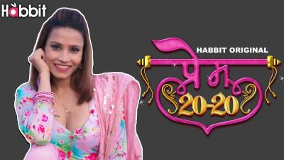 Prem 20-20 Episode 1 Hindi Hot Web Series
