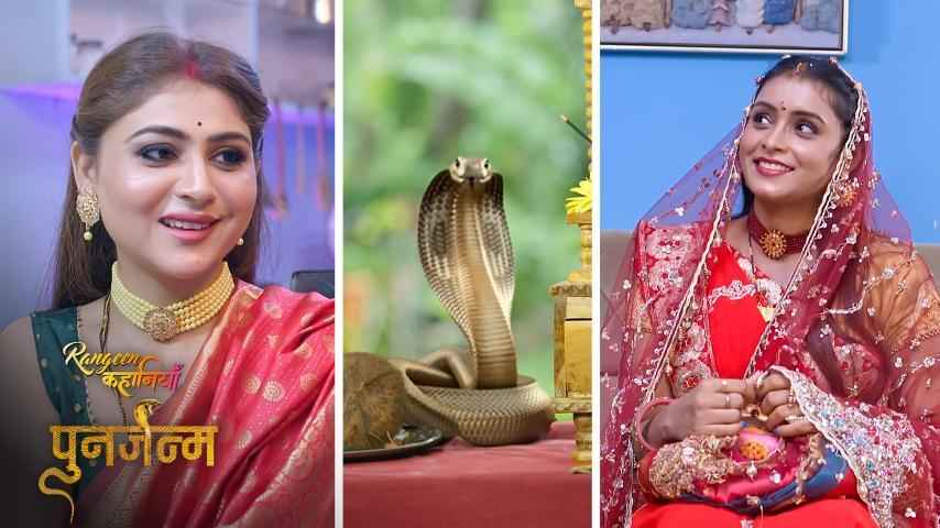 Rangeen Kahaniyan Punarjanam Season 1 Episode 1 Hindi Hot Web Series