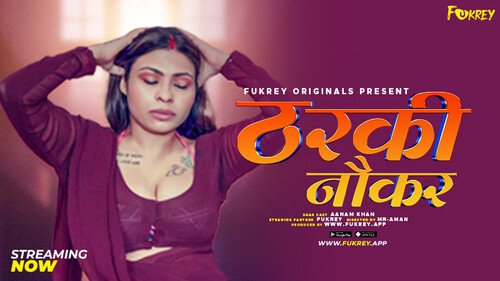 Tharki Nokar Hindi Hot Short Film