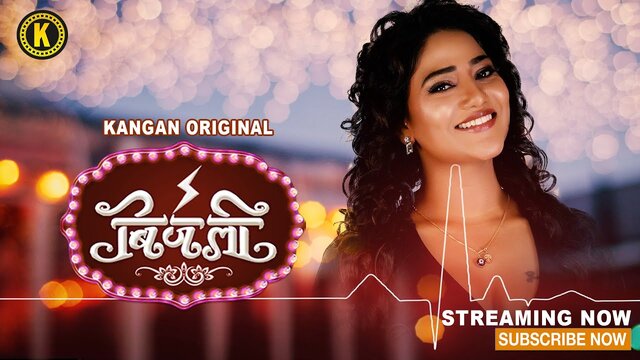 Bijali Episode 3 Hindi Hot Web Series