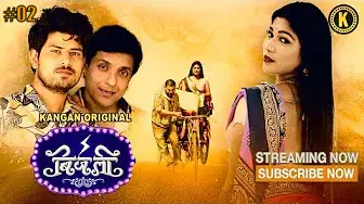 Bijli Episode 2 Hindi Hot Web Series