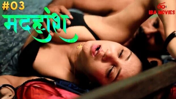 Madhuhosh Episode 3 Hindi Hot Web Series