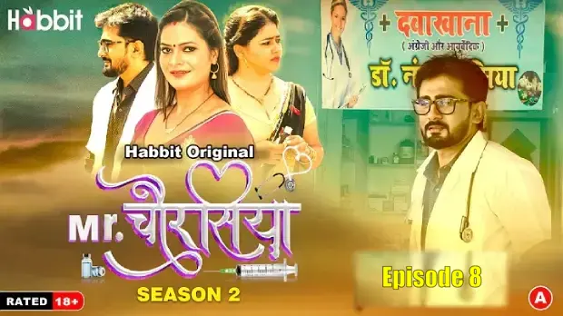 Mr. Chourasiya Season 2 Episode 8 Hindi Hot Web Series