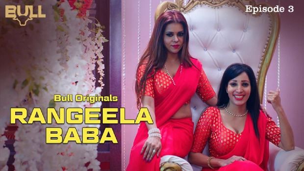 Rangeela Baba Episode 3 Hot Web Series